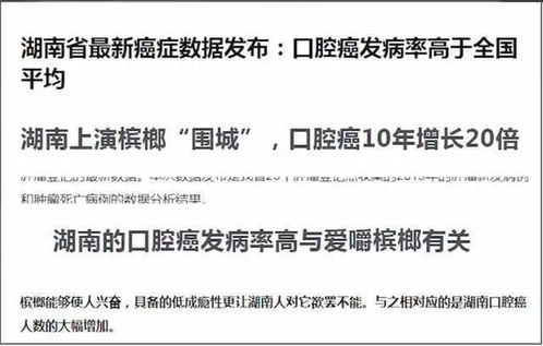 药王谷死亡患者数量疑增至30人，医疗事故还是自然原因？