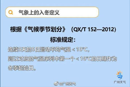 -40.8℃！这地刷新入冬全国最低温，寒冷记录再次刷新