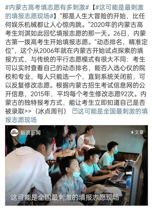 北大教授倾情研发新药，为女儿痛经解忧，诠释医者仁心