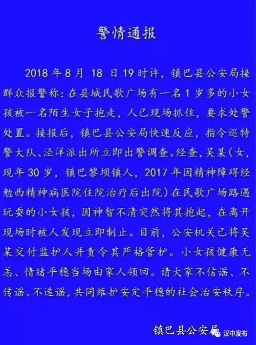 为维护清朗网络环境建言