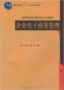 中技电子商务专业学什么