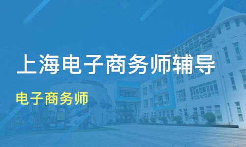 电子商务专业哪个城市好