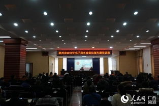梧州市电子商务专业