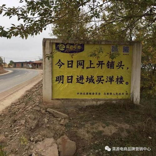 电子商务专业横幅标语
