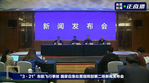 某部委涉密会议意外事故，一只录音笔掉落引发的安全警钟