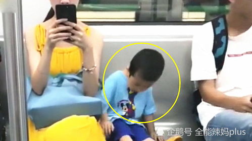 地铁上睡觉的小男孩“左右摇摆”