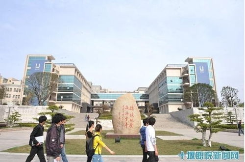台州电子商务专业学校