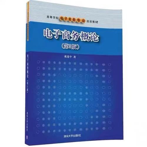 电子商务专业可以插本