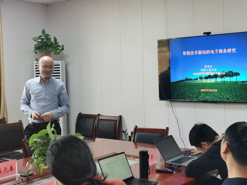 国开专科电子商务专业
