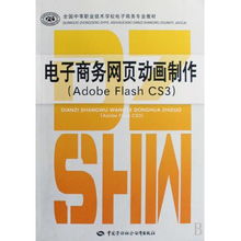 香洲电子商务专业学什么