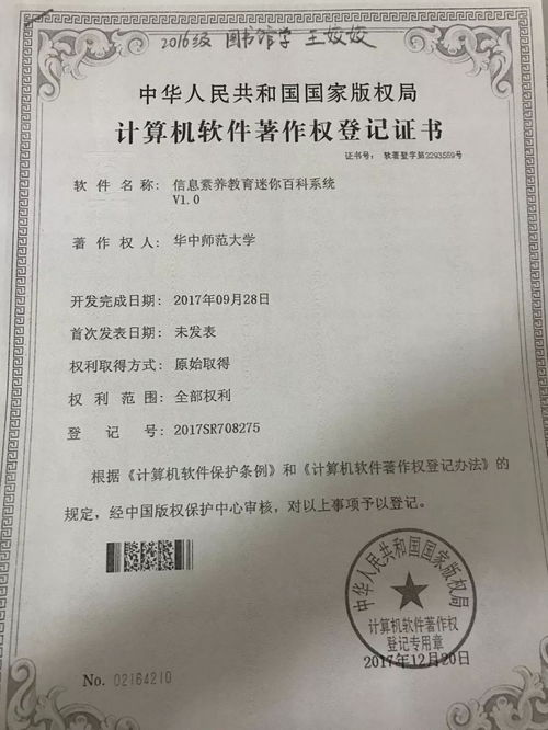电子商务专业学位类别