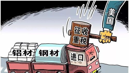 美终结小额包裹关税豁免意味着什么