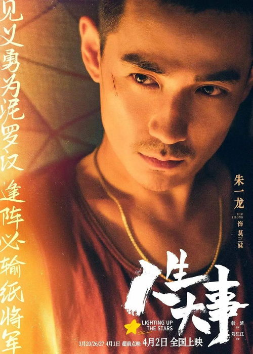 蛮好的人生直通大结局
