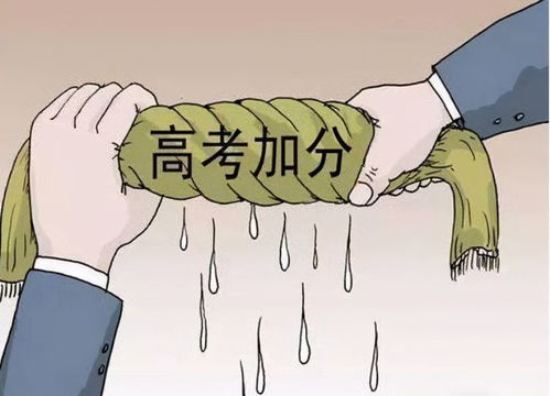 部分学生没统一高考 协和4 4是否公平