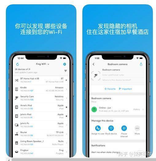 女生手机自动连上酒店WIFI被分手
