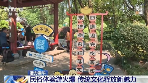 五一各景区情绪价值拉满
