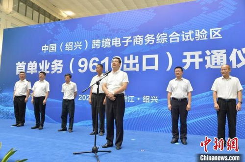 绍兴电子商务专业哪家好