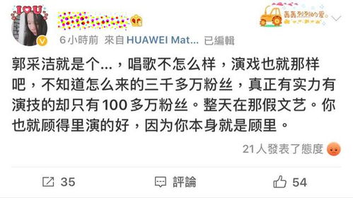 知名女星勇敢揭露，确诊精神疾病，暂停演艺活动，聚焦心理健康公益事业