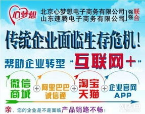 电子商务转专业容易吗