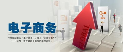 电子商务专业可以读吗