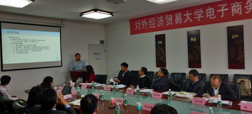 电子商务很好的大学专业
