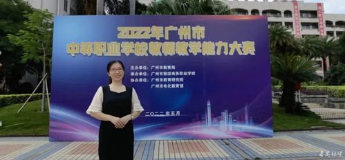 16岁电子商务专业介绍