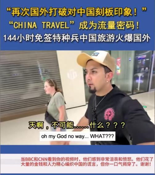 网红抹黑为何让于东来动怒