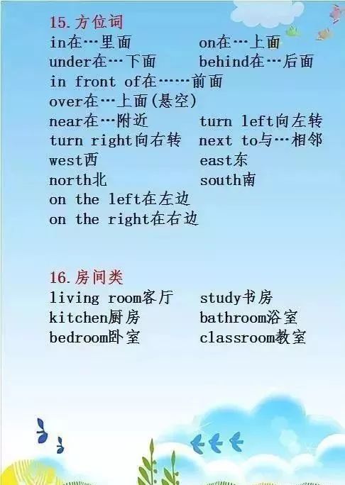 学生班级搞孤立，老师坚定停课惩治，彰显教育公平正义