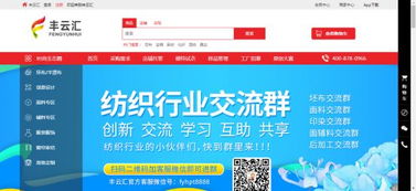 电子商务能转到什么专业