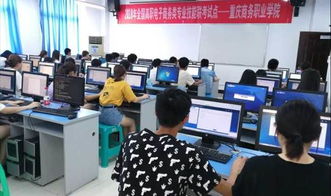 电子商务专业课考试