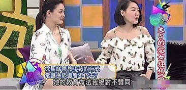 曝小S挨个打电话恳请众星悼念大S，情感深重的姐妹情谊