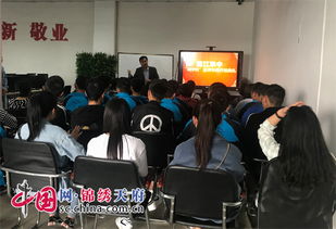 上中专学电子商务专业