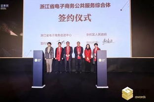 浙江电子商务专业考公