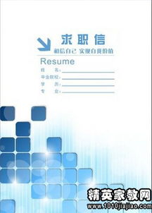 电子商务专业的新的认识