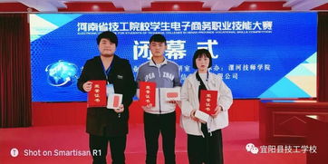 河南电子商务师热门专业