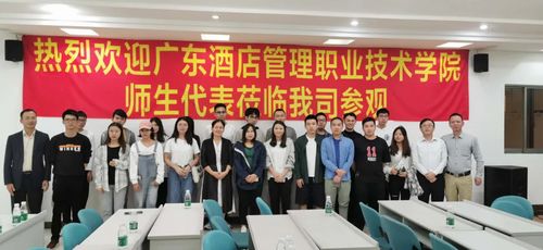 黄埔区电子商务应用专业