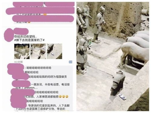 文旅局调查男子掉进兵马俑坑