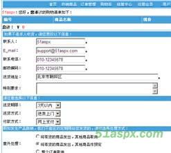 电子商务公务员专业代码