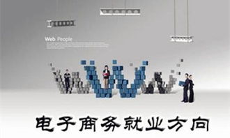 电子商务专业主要考哪些