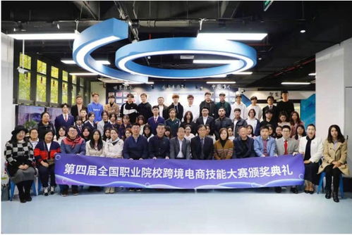 职业院校的电子商务专业