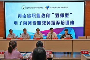大专电子商务专业的工作