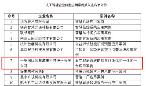 以色列进入前所未有紧急状态，多重危机交织下的国家困境