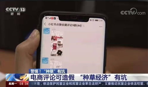 微信官宣，公众号可带货，微信小店正式上线，电商新纪元开启！