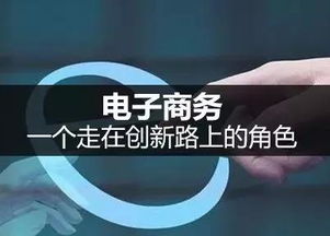 电子商务属于电商专业吗
