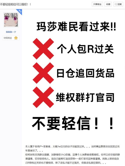 网红烘焙品牌突然暴雷，倒闭事件引发关注