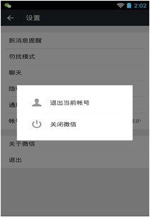 微信即将升级，聊天记录备份功能迎来全面优化