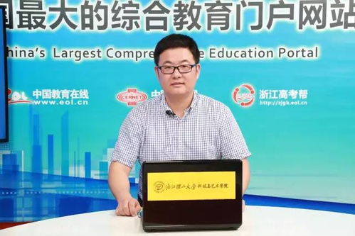 电子商务日语能报吗专业