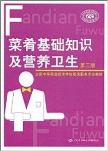 国招网招聘电子商务专业