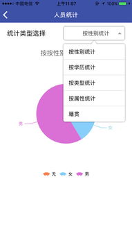 苹果直营渠道首次参与国补，开启新篇章的智慧决策