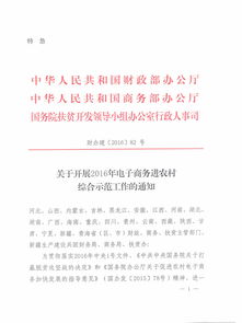电子商务专业进事业单位